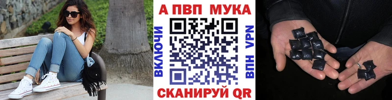 наркотики  Салехард  A-PVP СК КРИС 