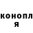 ГАШИШ гашик Aleksey Butovichev