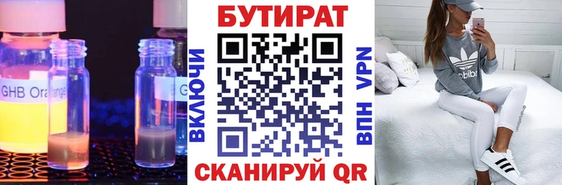 закладка  Салехард  гидра маркетплейс  БУТИРАТ GHB 