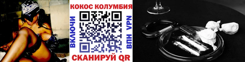 COCAIN Боливия ОМГ ОМГ tor Салехард