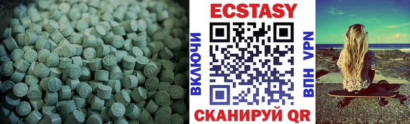 Ecstasy таблы  купить закладку  Салехард 