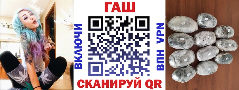 блэк спрут tor  Салехард  Гашиш убойный 