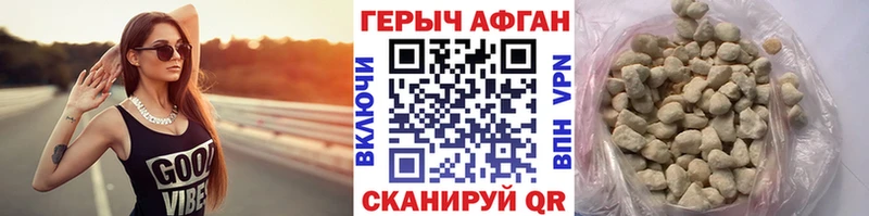 ГЕРОИН гречка  Салехард 