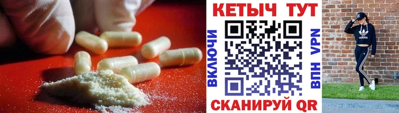 мега ссылки  Салехард  КЕТАМИН VHQ 