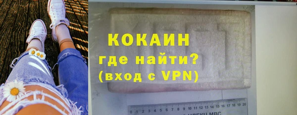 гидра Аркадак
