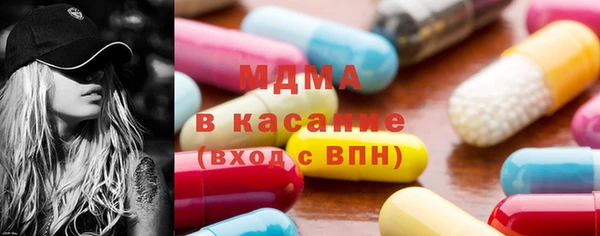 метамфетамин Арсеньев