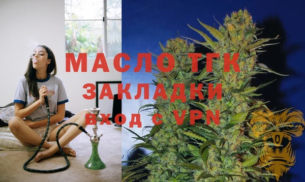 метамфетамин Арсеньев