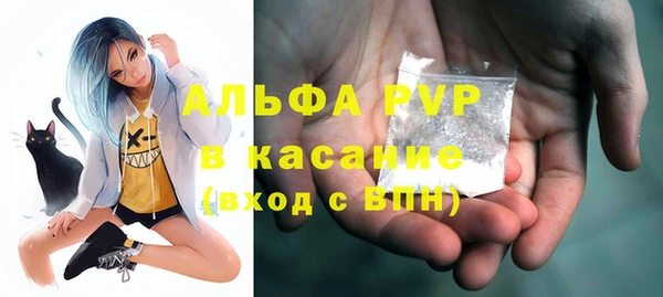 метамфетамин Арсеньев