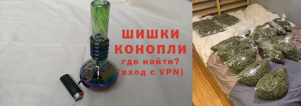метамфетамин Арсеньев