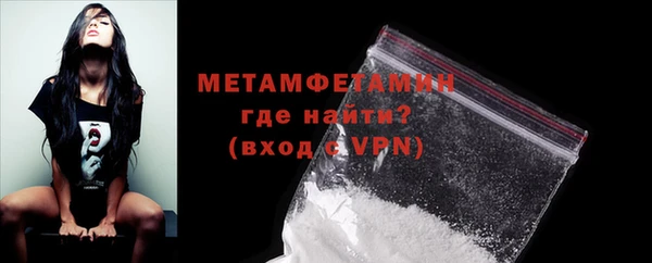 метамфетамин Арсеньев