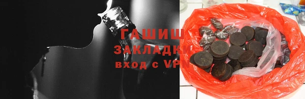 метамфетамин Арсеньев