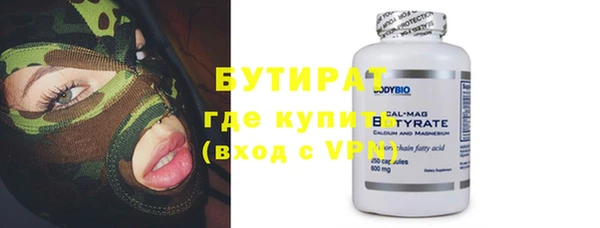 гидра Аркадак