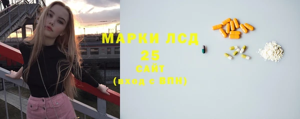 метамфетамин Арсеньев