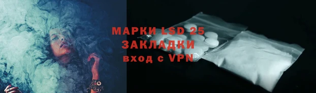 метамфетамин Арсеньев