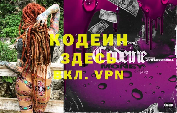 метамфетамин Арсеньев