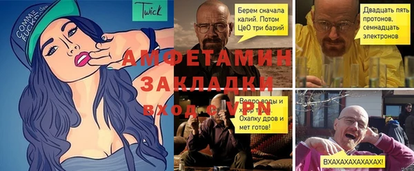 гидра Аркадак