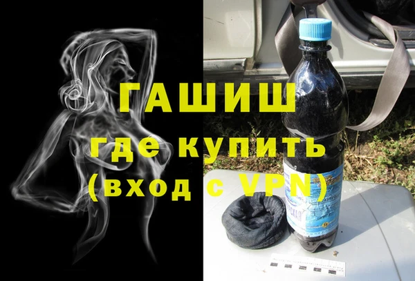метамфетамин Арсеньев