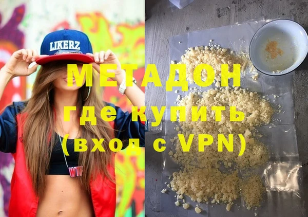 дмт Армянск