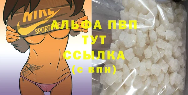 альфа пвп VHQ Алексин