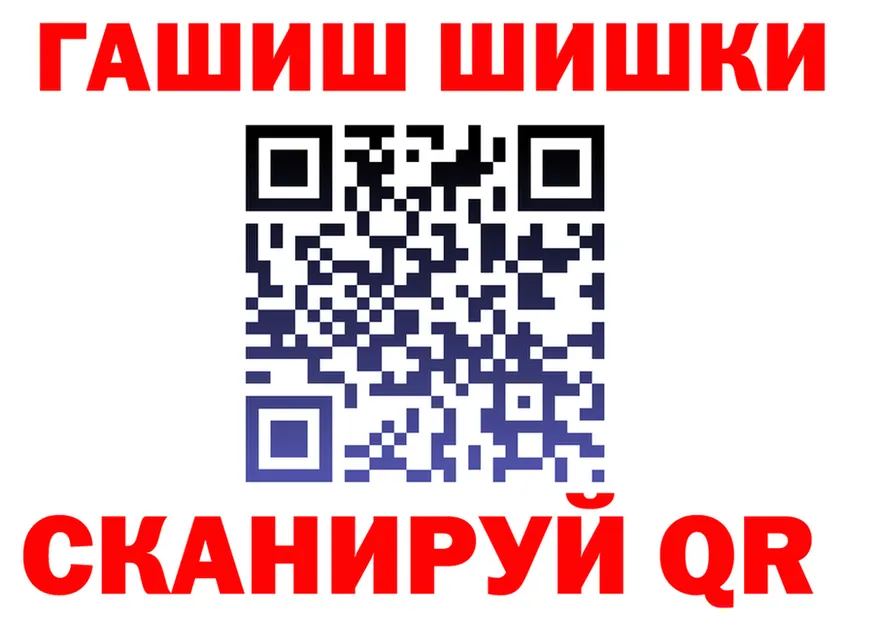 МЕФ VHQ сайт shop OMG Салехард