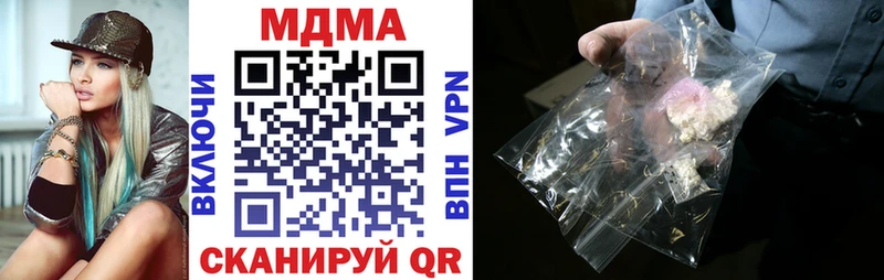 МДМА кристаллы Салехард
