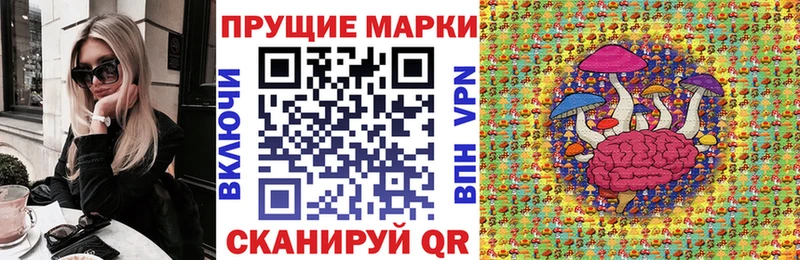 Марки NBOMe 1500мкг Салехард
