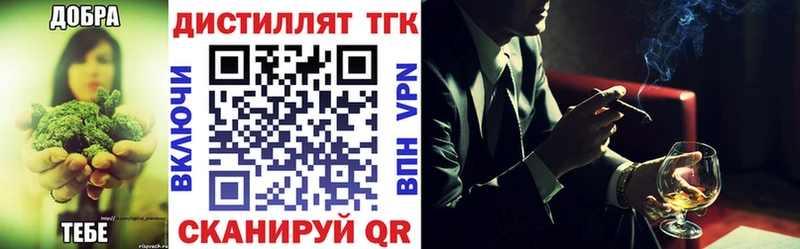 kraken как зайти Салехард Дистиллят ТГК вейп
